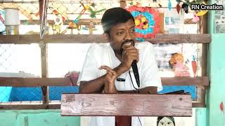 சிறு பிள்ளைகளை ஏன் தண்டிக்கக்கூடாது? அருமையான விளக்கம் கூறும் முன்னாள் ஆசிரியர்.