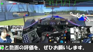 Dallara F3 × 鈴鹿サーキット KMRタイムトライアル参考動画 #iracing #dallara #formula #suzuka #racingsimulator