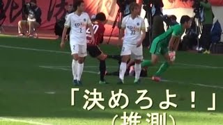 第96回天皇杯準々決勝 鹿島 1-0 広島 決定機の逃した赤崎を怒鳴る三竿健斗