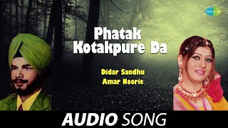 Phatak Kotakpure Da | Didar Sandhu | Old Punjabi Songs | Punjabi Songs 2022