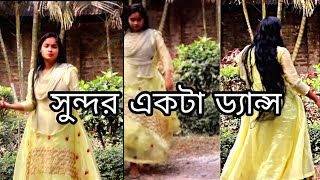 তুই আমার মন তুই আমার জীবন | tui Amar Mon | Bangla dance | Bangladeshi covars dance | Fk Robi 24...