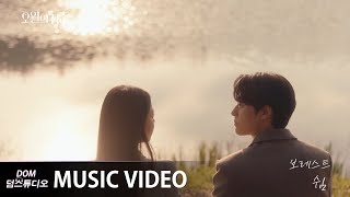 [MV] 보레스트(Borest) - 쉼 (Rest) [오월의 청춘(Youth of May) OST Part.2]