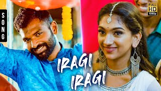 Iragi Iragi Cover Video Song | Ninaivo Oru Paravai, Sanjana, Hari Baskar, Thaman S, Ridhun, Simran