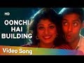 Oonchi Hai Building | Judwaa | Salman Khan | Karishma Kapoor | Rambha | Evergreen Chartbuster Song