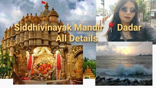 Shree Siddhivinayak Mandir🙏 ( Ganpati Bappa Temple☺️) Dadar Chowpatty⛱️📍Dadar West , All Details in📥