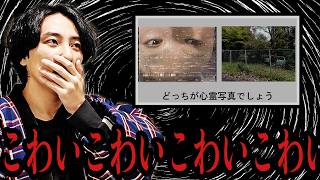 突然ネットに公開され話題になった怖すぎるホラーサイト『つねにすでに』の話【このテープ持ってないですか？・祓除】