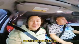 西安夫妇结束353天环国之旅，回到西安的家，刚一进门就被吓住了