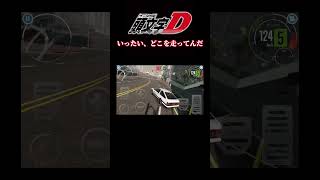 やっちまったよ　#頭文字d #carx #drift #ae86