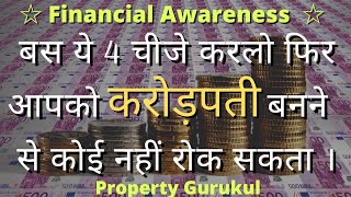 Become A Millionaire | Rajwant Singh Mohali | Real Estate Business | Property Gurukul | New Video