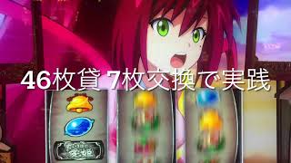 休みの日のパチスロ1話　いろはに愛姫を8400ゲーム回した結果・・