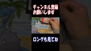 【ポケモンカード】仙台駅前のカードラボで一本勝負！！その10 #shorts。