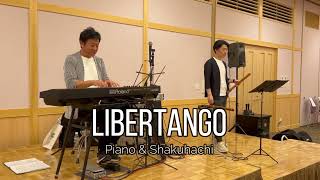 Libertango  リベルタンゴ　ピアノ：小林真人　尺八：大河内淳矢　リハーサル風景