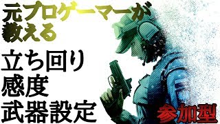 （R6S/レインボーシックスシージ）「顔面配信or手元」＊参加× プラダイ帯のランク（#201）