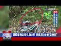 騎單車倒垃圾失聯3天 警尋獲8旬嬤「幸無礙」【最新快訊】