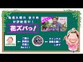 年末大掃除に！ケルヒャー高圧洗浄機k2クラシック簡単コンパクト軽い【グッズバっ】no.6アラフォー・アラフィフ・アラカン女性に優しいガーデングッズ紹介 花創人ガーデニング教室