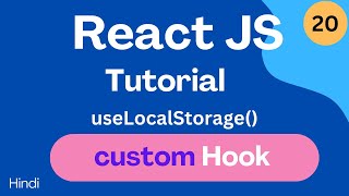 React Custom Hook useLocalStorage() Hook The Complete Beginner’s Guide!🚀#reactjs #coding #javascript