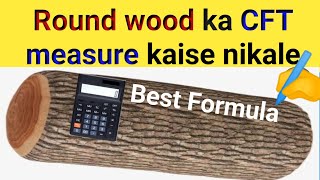 Round Lakdi CFT measure kaise nikale//gol lakdi ka gan foot kaise nikale @Mycitycarpenter