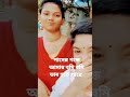 মেয়েদের সামনে পাদ দিয়ে লজ্জায় নাক কাটা গেলো shorts place