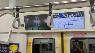 【成東駅発着横クラ235系1100番台(付属編成)トプナン】横クラJ-01編成　総武本線各駅停車成東駅行き　佐倉駅発車から南酒々井駅まで