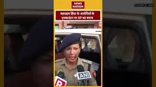 Bahraich Encounter: बहराइच हिंसा के 2 आरोपियों का एनकाउंटर पर SP का बड़ा खुलासा