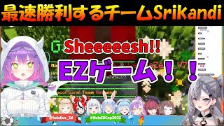 ホロID運動会で最速勝利するトワ様達 w/teamSrikandi #holoIDCup2023【常闇トワ/トワ様/兎田ぺこら/Zeta/Anya/ホロライブ/切り抜き】