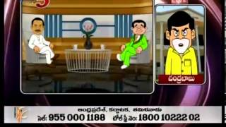 Suparichithudu Comedy Spoof  - TV5