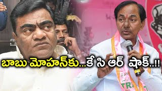 తెలంగాణ  ముఖ్యమంత్రి కేసీఆర్ ప్రెస్ మీట్  | Oneindia Telugu