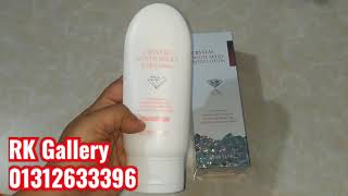 হোয়াইটেনিং বডি লোশনের দাম জানুন/Body Lotion price