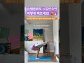 베스트 힙업운동이 스쿼트 🐥💦 1분 모닝 루틴 요가 shorts 요가 힙업운동 운동 스쿼트 squat