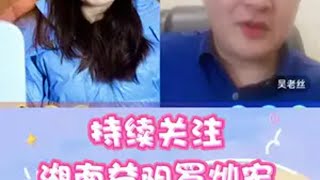 吴教授回应所谓的余姓律师之言论社会百态 真实事件 人性 上热门