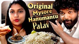 Extremely Popular Mysuru Hanumanthu Palav | Kannada Vlogs | Allu Raghu Sushmitha
