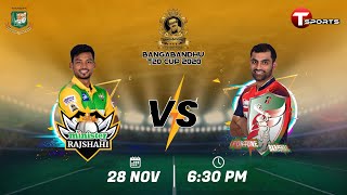 Minister Group Rajshahi vs Fortune Barishal | 6th Match Highlights | Bangabandhu T20 Cup 2020