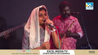 Aashicha Deshathu Ethi Cherum | Malayalam Christian Song | Blessy Benson | Excel Media TV | E Musics