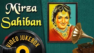 Mirza Sahiban [1947] Songs | Noor Jehan, Trilok Kapoor | Hindi Songs VIDEO JUKEBOX [HD]