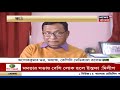 ছানি অপারেশন করতে গিয়ে চোখ খোয়ালেন প্রৌঢ়া