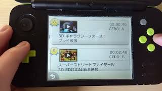 3ds eショップ最期のランキング　最近の動画再生数