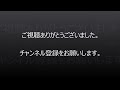 【究極美尻】ネットで騒がれる為近あんな