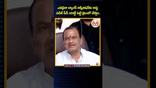 ఎవడైనా ల్యాండ్ ఆక్విజిషన్‌కు అడ్డు పడితే పీడీ యాక్ట్ పెట్టి జైలులో వేస్తాం: Komatireddy Venkat Reddy