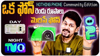 Nothing Phone 2a Plus Community Edition Unboxing in Telugu