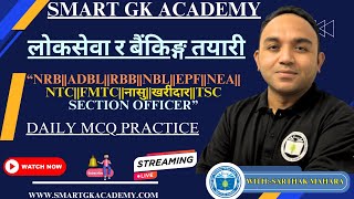 Daily MCQ Practice || 2081 poush 3|| Mix Set || @sarthakmahara