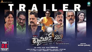 Capital City Trailer | V Rajeev Reddy | R Anantha Raju | Prerana | SP Nagaraju | A2 Music