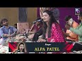 જટાળા જોગંદર jago jago hare tripurati alpa patel live santvani શિવ ભજન અલ્પા પટેલ 2022