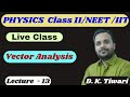 VECTOR - 13 | Problem based on Cross Product | Projection of Vectors | Class 11/IIT-JEE/NEET | PYQ