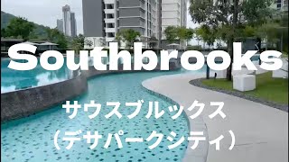 【Southbrooks】サウスブルックス（デサパークシティ）共有施設紹介