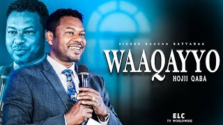 Baacaa_Bayyanaa || WAAQAYYO HOJII QABA || Afaan_Oromoo_Gospel_Song_2024