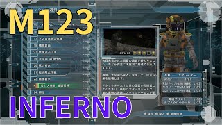 【地球防衛軍6】M123 大空洞 破壊任務　INFERNO　エアレイダー(詳細概要欄)