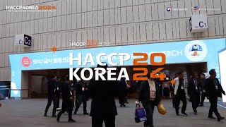 HACCP KOREA 2024 현장스케치