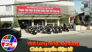 Bản tin trưa (12/03/2025): Vĩnh Long nỗ lực xây dựng chính quyền điện tử