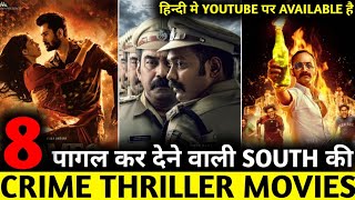 Top 8 New South Indian Suspense Crime Thriller Movies Dubbed In Hindi On YouTube | South Movies 2024