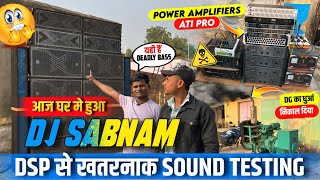 आज फिर घर में हुआ Dj Sabnam का New Setup DSP से ख़तरनाक Sound Testing 😧Dj Sabnam का घर कैसे पहुंचें